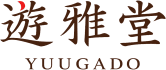 Yuugado(遊雅堂)